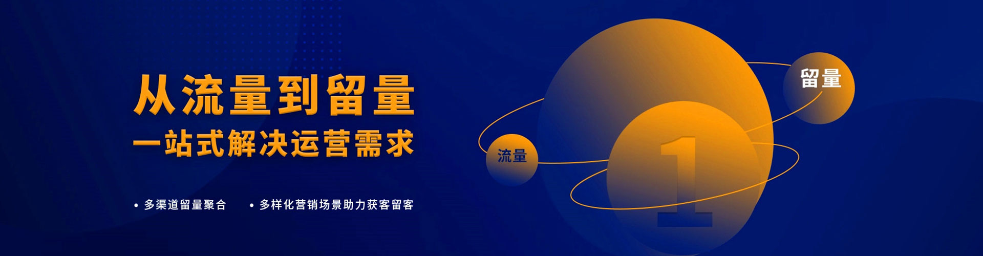 荆门百度竞价开户