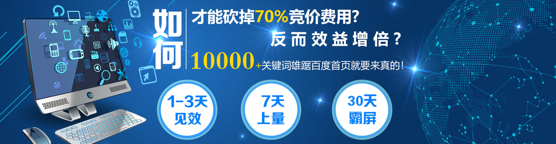 荆门sem代运营