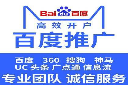 百度关键词推广费用如何合理分配