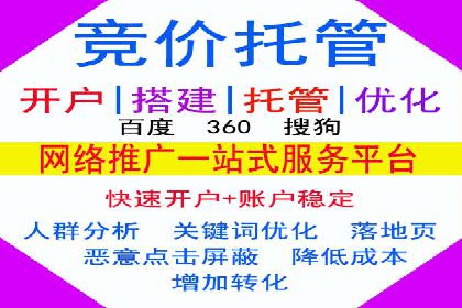 百度推广返点收益分析：案例对比与优化